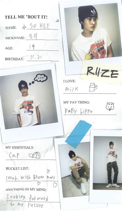 riize profile